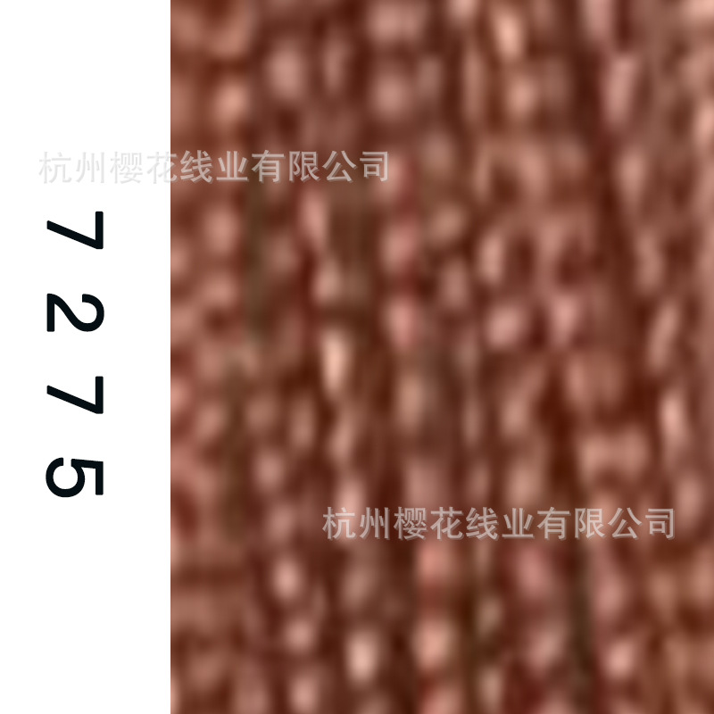 60s/2-7275