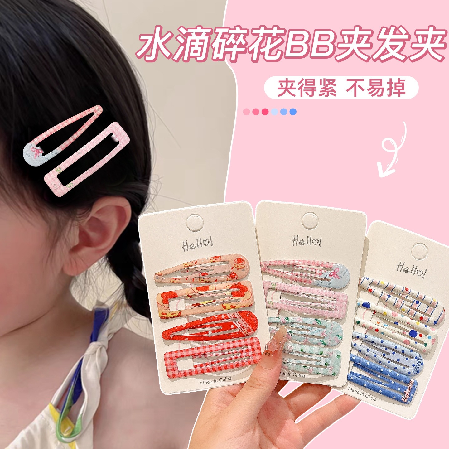 Dulce y lindo clip de cabello a cuadrícula para mujeres nuevo clip de cabello rojo roto clip de cabello de niña corazón clip de frangeo clip de cabello para niños adornamientos de cabello