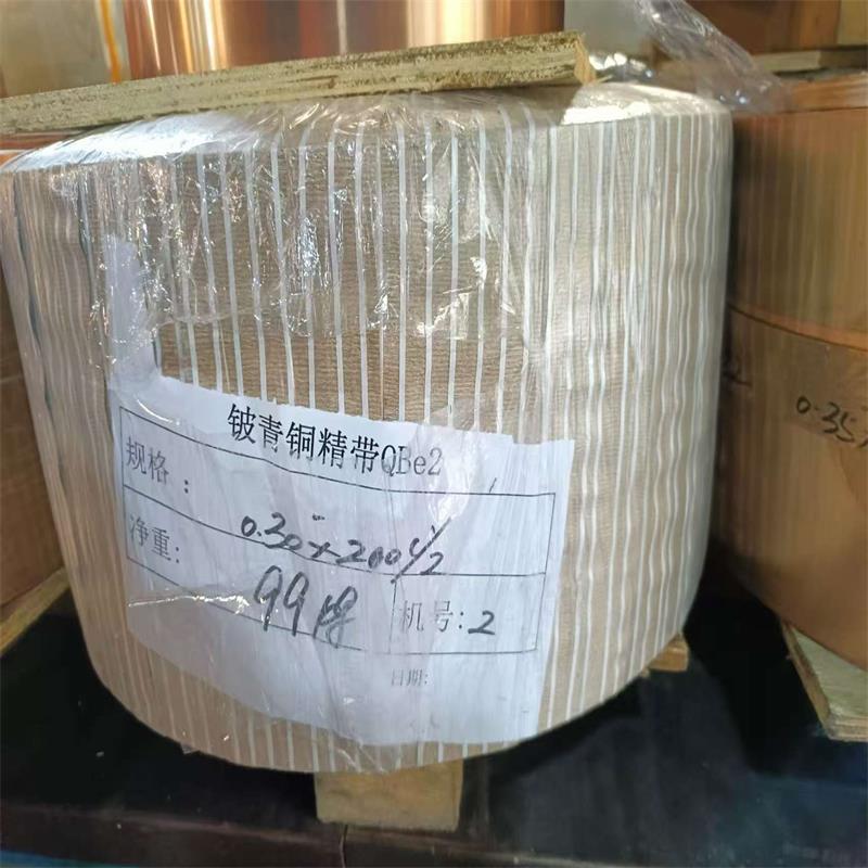 厂家软态紫铜带镀锡 半硬T2红铜带可分条 电解紫铜箔0.01*200mm
