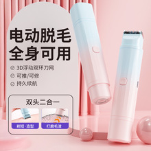 ��Ʒ��y�p�^늄���ë��3D����Óë��Ůʿ˽̎Ҹ���ÿڼt��ë��