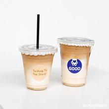 咖啡杯冷饮杯带盖美式生椰拿铁商用自制茶杯子外带