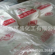 南亚E-06固体环氧树脂 E06环氧树脂可分小包装
