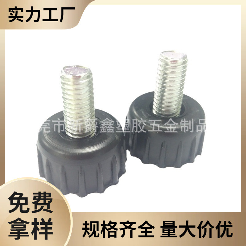 25mm-m8*16PP塑料地脚 家具橱柜底脚 直纹塑胶调整脚 可调脚