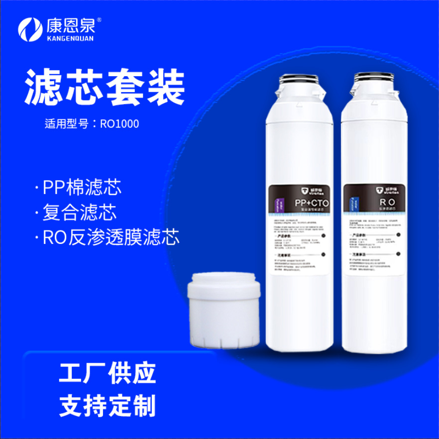 Super Hot Water dispenser Filter element suit Water purifier Filter element install convenient Easy core replacement