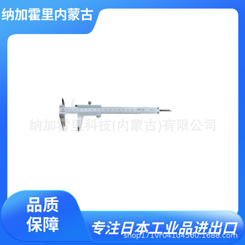 MITUTOYO 三丰 游标卡尺 C50L NTD14-P20M CD-1XWW CD-20AXWW