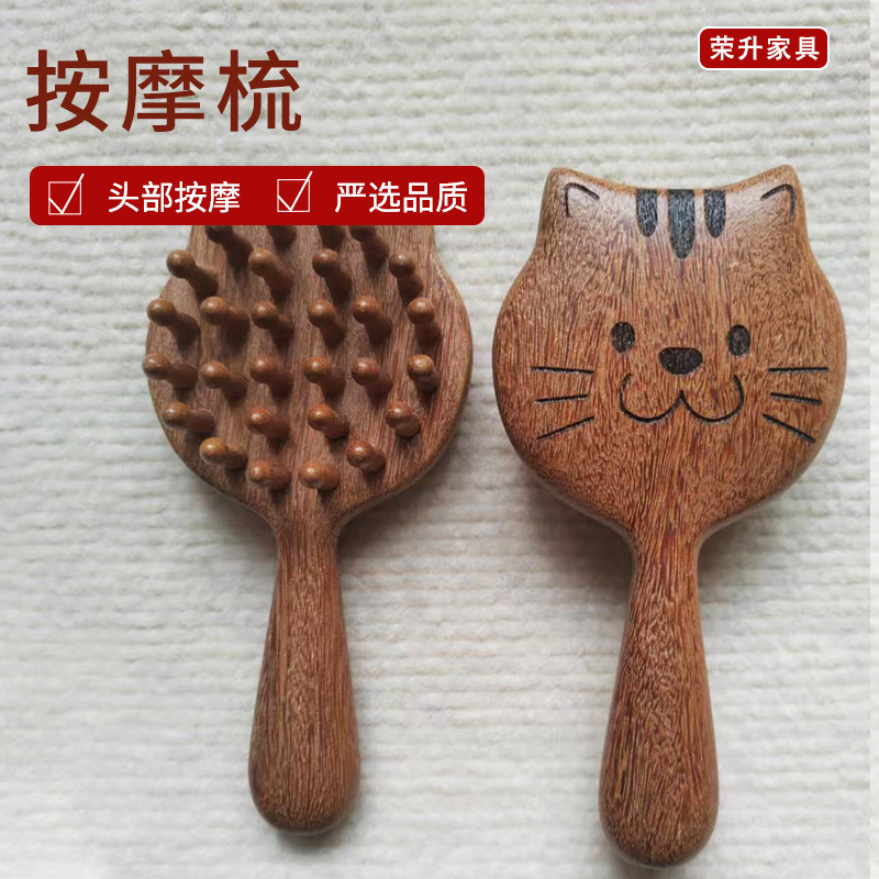 龍鳳檀マッサージコーム、丸顔猫用コーム、ロングヘアコーム、柄付き経絡コーム、頭皮マッサージ、木製コーム、木工芸品|undefined