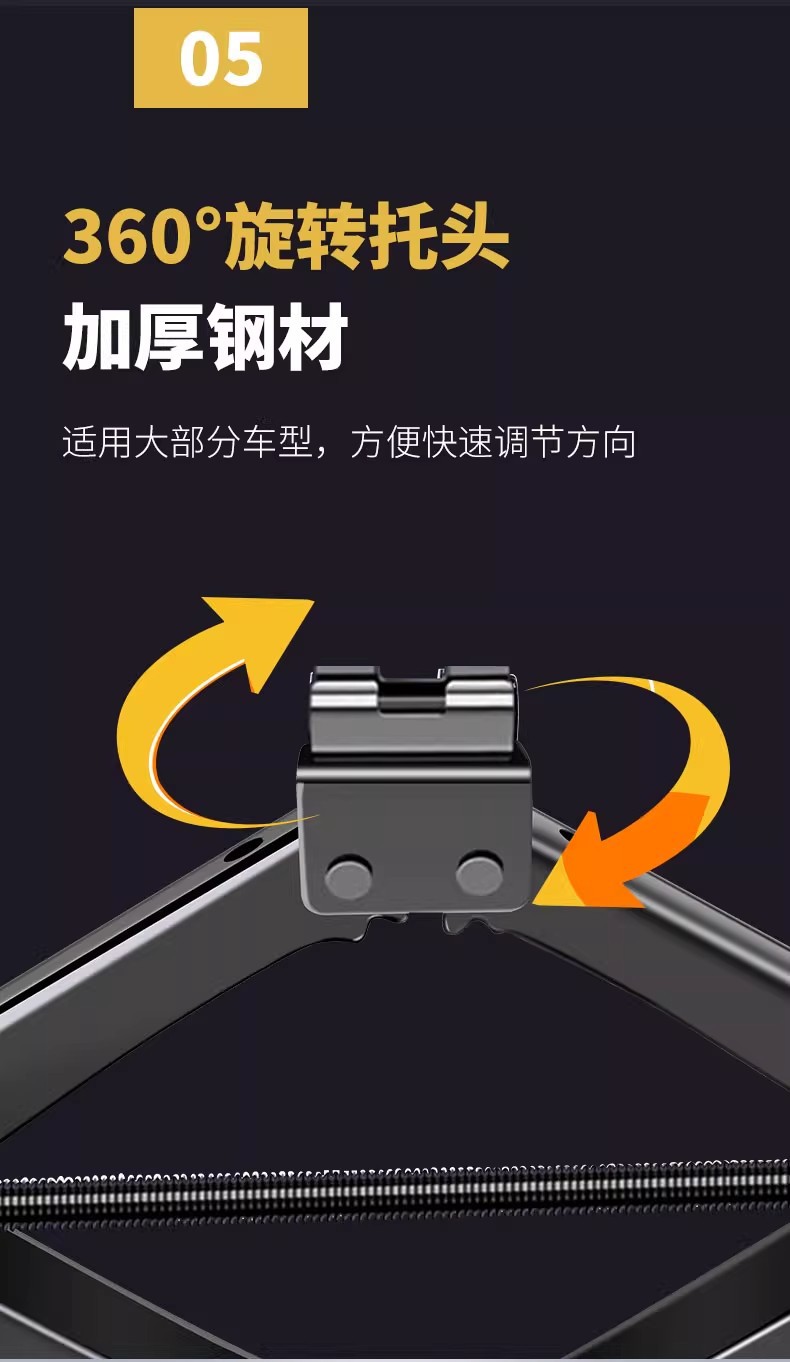 0kg Car-mounted, thickened scissor-type tire changing tool for small cars, hand-operated, 0kg piece, vehicle tool