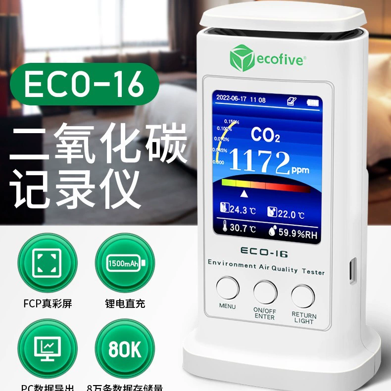 Laisai детектор углекислого газа температура и влажность Регистратор бытовой воздух в помещении качество CO2 концентрация сигнализации