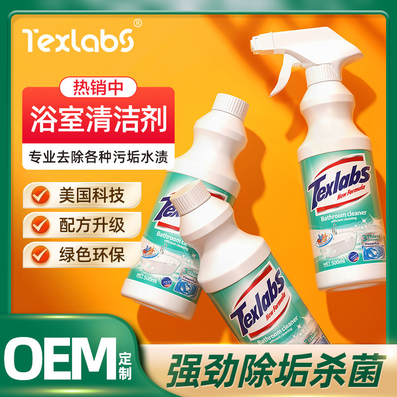 Bathroom cleaner bathroom floor tile bathtub decontamination scale removal glass shower room toilet cleaning agent Bathroom cleaner bathroom floor tile bathtub decontamination scale removal glass shower room toilet cleaning agent