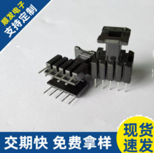 EE16 ��ʽ5+5PIN �Ǽ� �ײ��Ӻ�10 EI16   bobbin����