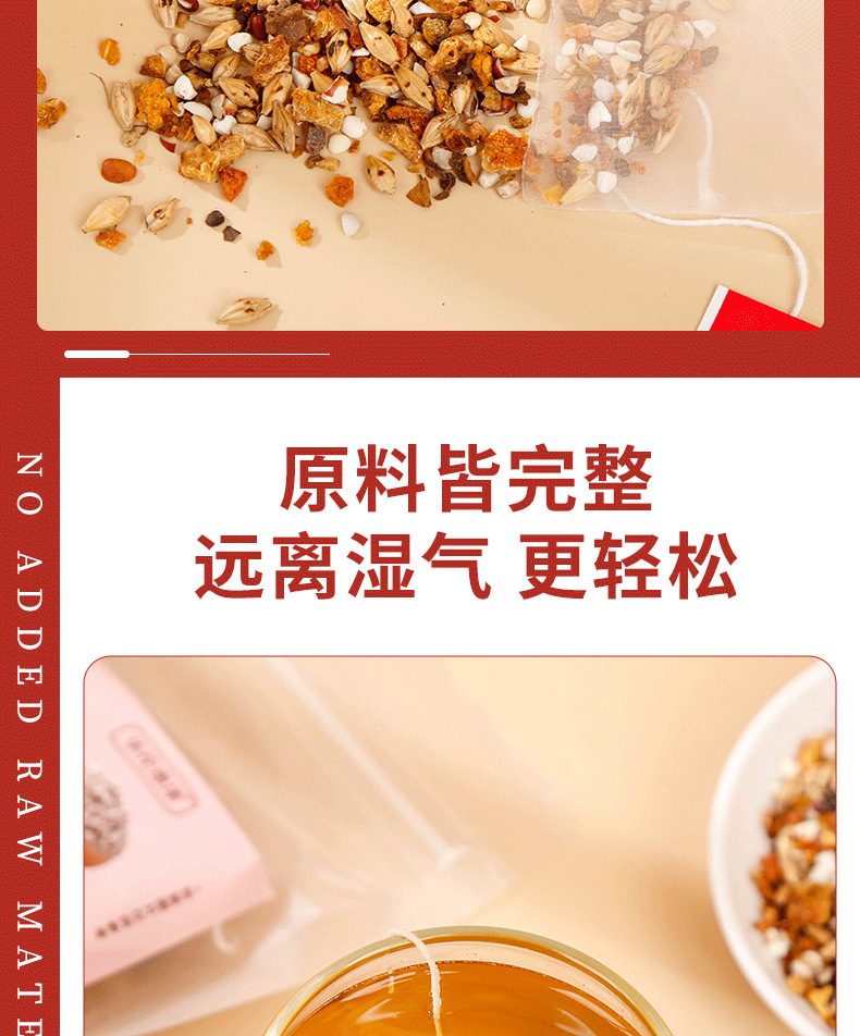 红豆薏米芡实茶_06