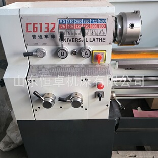 С����ʽ܇�� C6132A1�V��܇�� �Ϸ��C��C6132X1000��ͨ܇��