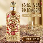 茅竹酱香型白酒53&deg;纯粮食白酒礼盒装龙凤樽婚庆礼品白酒批发代发