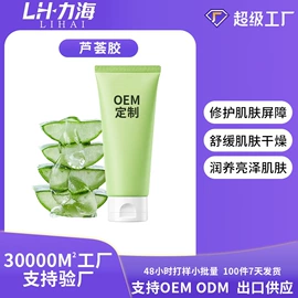 液态精华;面霜;面部护理套装