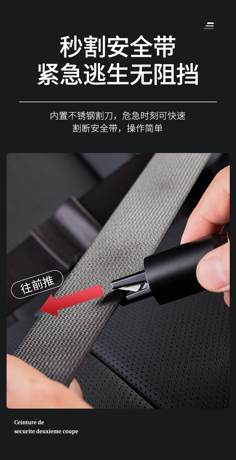 Creative Gift Multifunctional Emergency Car Window Breaker Alloy Tool Mini Cutter Escape Safety Hammer