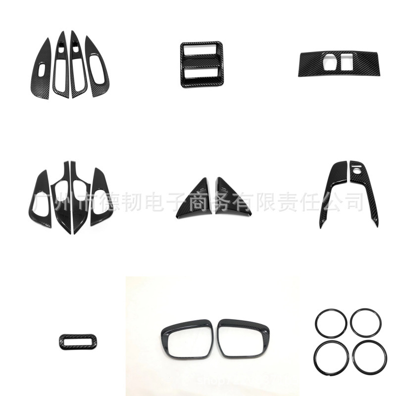 Suitable for 16-18 Qashqai Carbon Fiber Pattern Interior Modification Headlight Control Glass Switch Inner Door Bowl Armrest Sticker