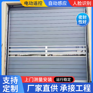 Shanghai turbo fast rolling door industrial hard fast door turbo spiral high speed automatic induction fast rolling door