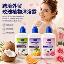 �羳KORMESICˮ����ԡ¶Shower gel���w�����坍���Q�S�ҬF؛���l