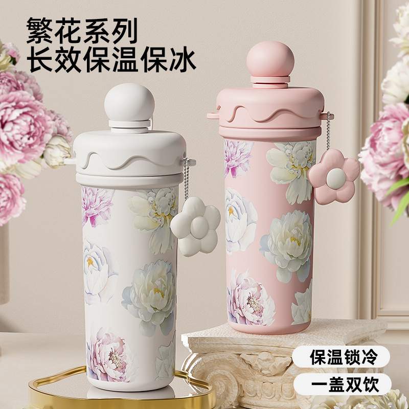 大容量水杯轻奢高级感316不锈钢保温杯高颜值ins吸管户外杯子礼品|undefined