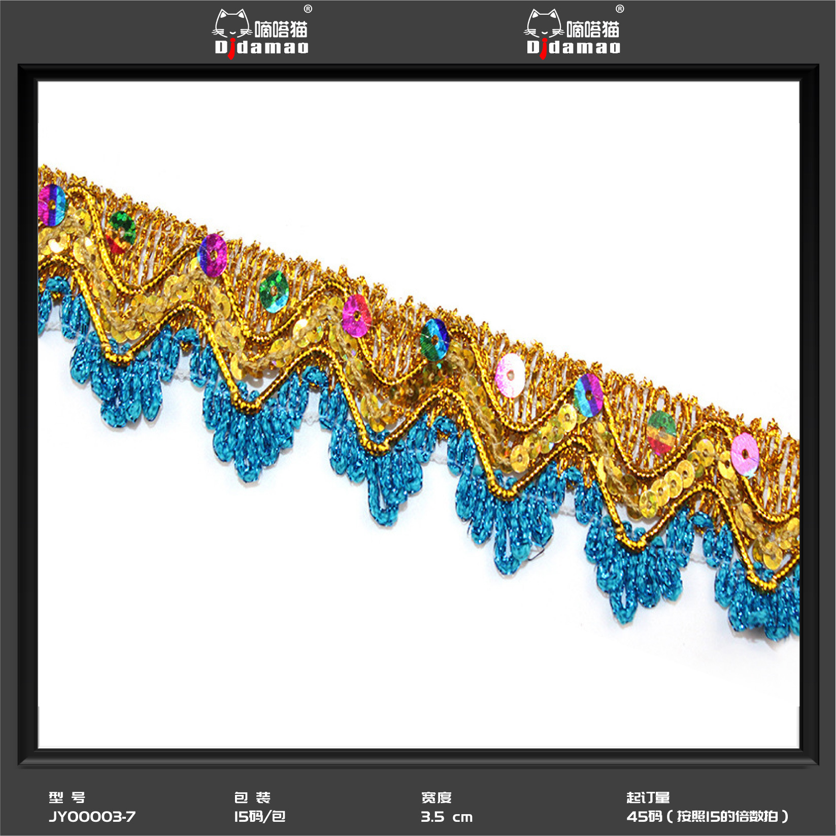 Fábrica al por mayor de oro y plata encaje de seda onda encaje cinta estilo étnico etapa Ropa Accesorios espiga encaje