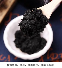 Western Ginseng and Jade Spirit Paste Original Source Manufacturer, Traditional Steamed Ginseng Jade Spirit Paste 260g, Supports Drop Shipping