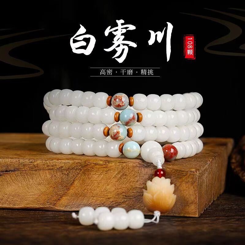Natural Bodhi Root Bracelet Wholesale White Jade Bodhi Lotus 108 Bead Bead Bead Bodhi DIY Bracelet Jewelry Natural Bodhi Root Bracelet Wholesale White Jade Bodhi Lotus 108 Bead Bead Bead Bodhi DIY Bracelet Jewelry