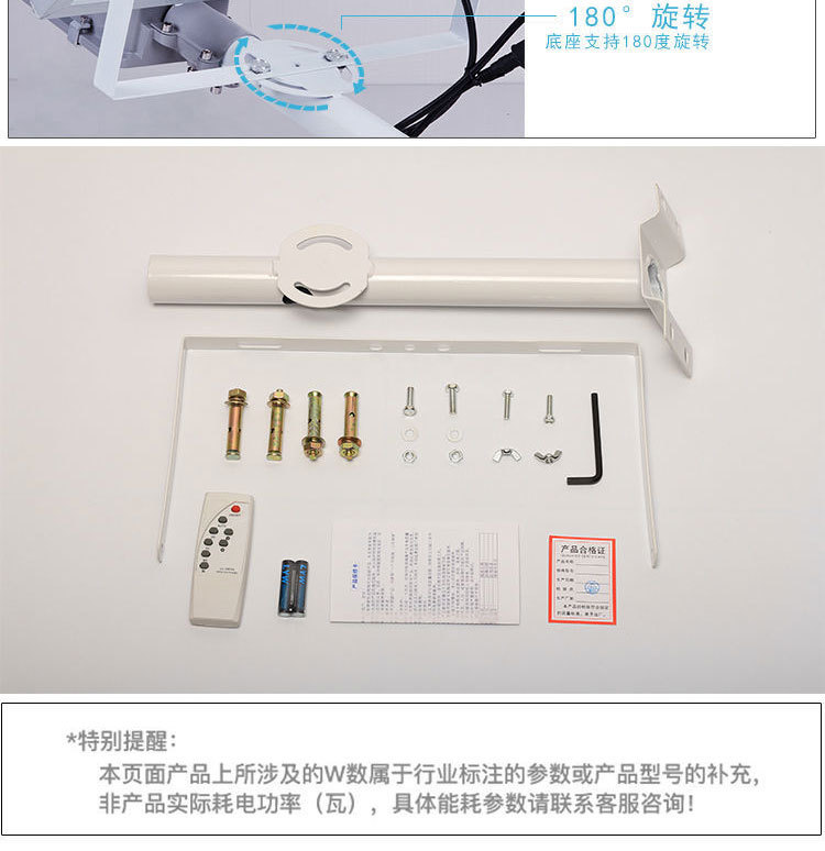 太阳能路灯户外庭院灯新农村道路工程灯LED路灯大量批发工程灯详情16