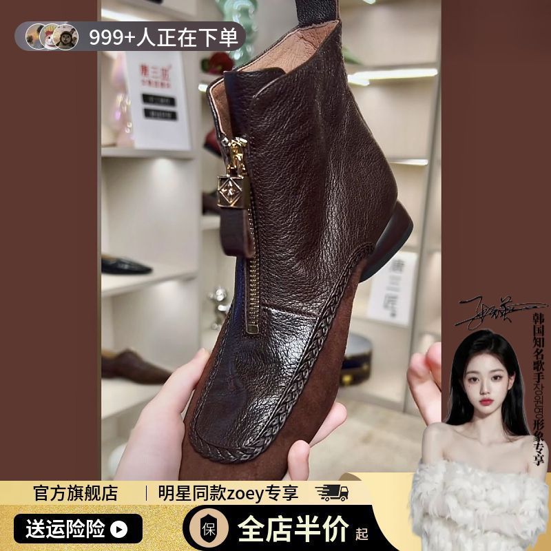 3cm/法式时尚粗跟短靴女舒适方头软底软面复古高级感冬季女鞋子|undefined
