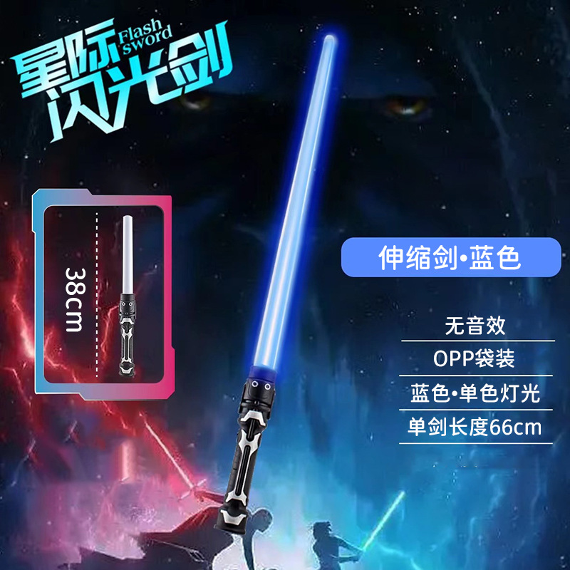 망원검 - 배터리 미포함 [파란색 - 음향 효과 없음]