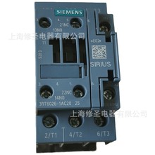 全新原装西门子接触器3RT6026替代3RT1026交直流只做正品量大优惠