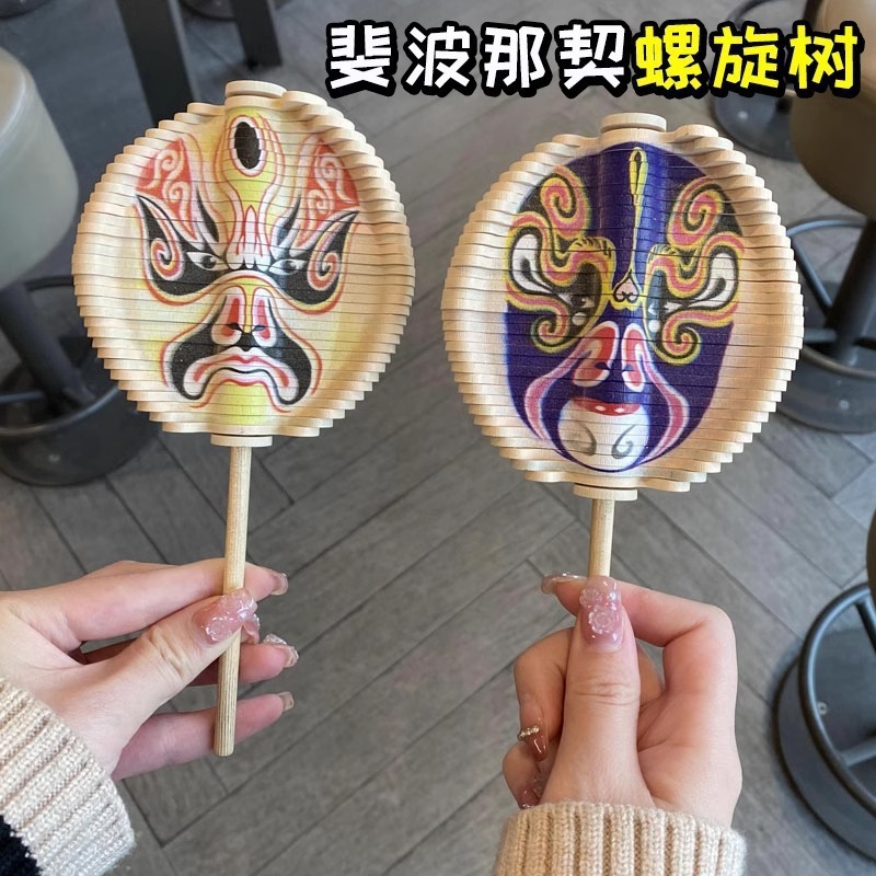浪浪山转转乐双面旋转树斐波那契螺旋树摆件转转乐变脸各种小玩具|undefined