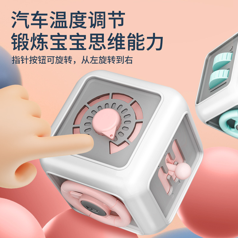 蒙氏早教魔方动动乐六面体玩具婴幼儿锻炼手指精细忙碌球玩具批发|undefined