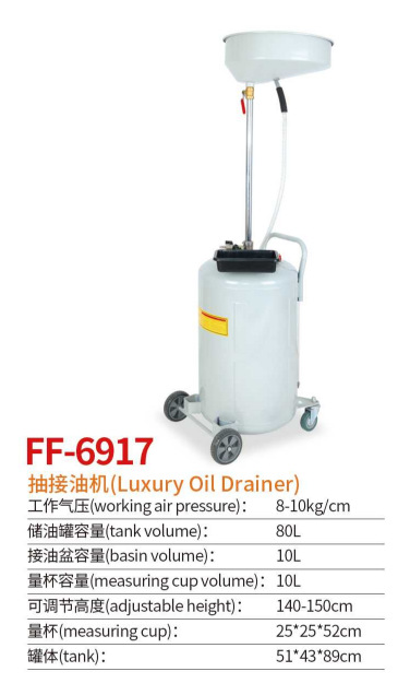 Colector de aceite de desecho neumático de gran capacidad de 80 litros, colector de aceite de motor, colector de aceite