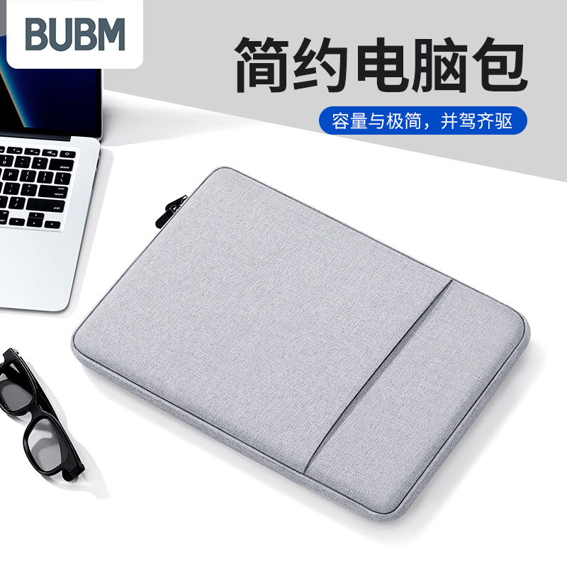 BUBM Solid Color Simple Laptop Inner Bag Scratch-resistant Waterproof fleece-lined Wear-resistant 14-inch Computer Inner Bag