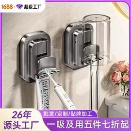 毛巾环/杆/架;收纳架;厨房挂架