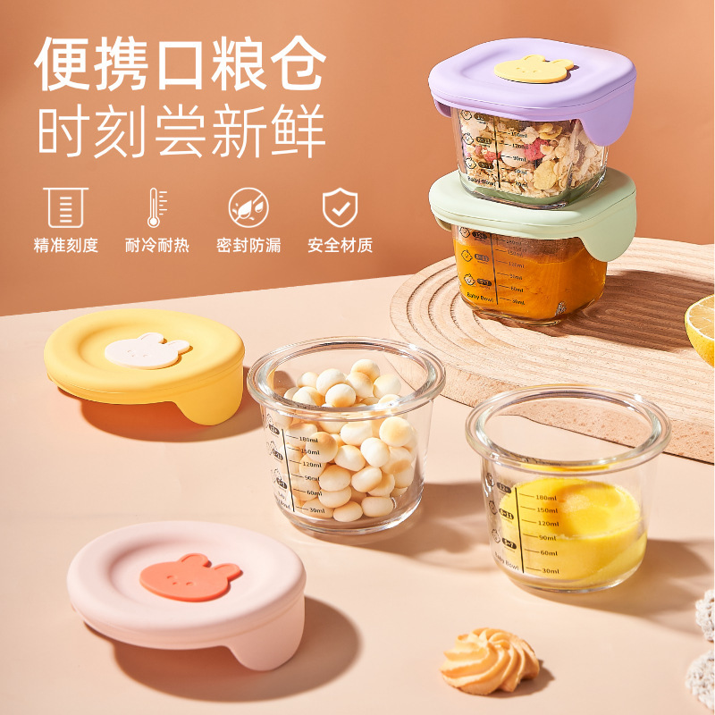 Baby silicone food supplement bowl glass crisper steamed egg scale Bowl fresh-keeping lunch box household baby milk powder storage box