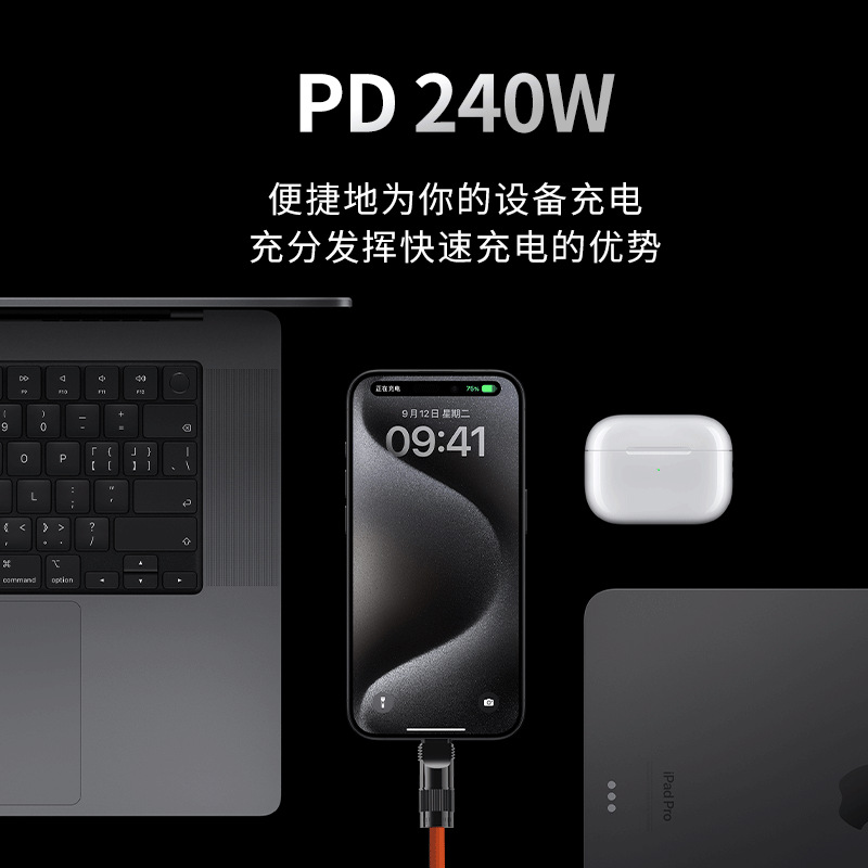 El nuevo cable de resorte de costura de 240W cinco en uno cable de datos de carga rápida PD3.1 kit de carga multifunción de alta potencia