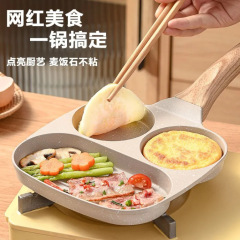 三合一の麦飯石は鍋にくっつかないです。