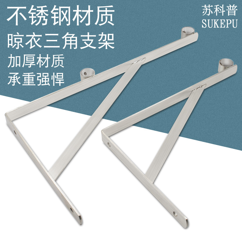 Su popular Balcón de montaje lateral ropa fija Polo sólido de acero inoxidable trípode de barras paralelas individuales percha de ropa exterior
