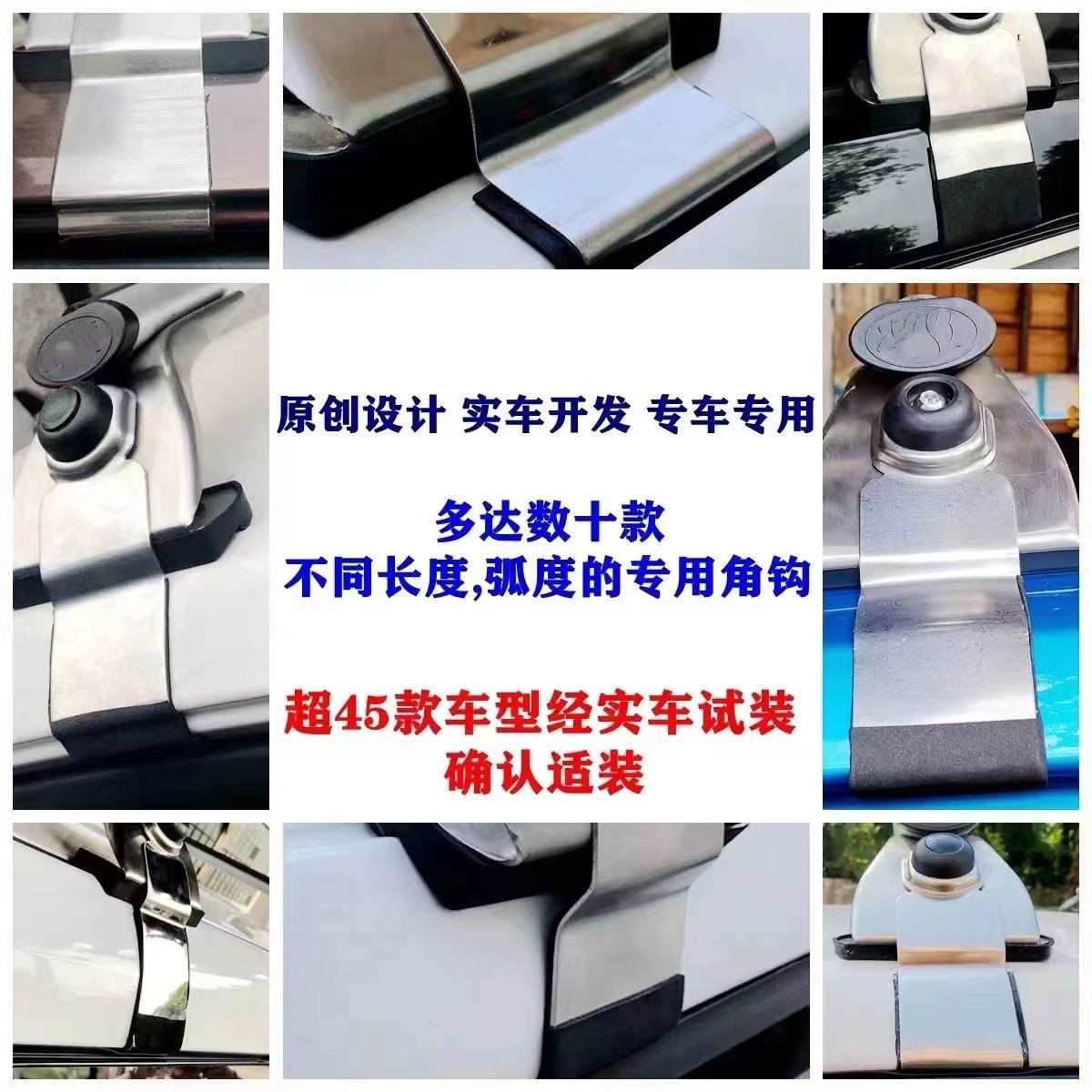Suitable for Langxing Lavida Bora Yinglang Roof Rack Crossbar Car Luggage Rack Roof Rack Box Stainless Steel