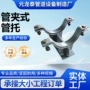 双孔固定基准导向管托