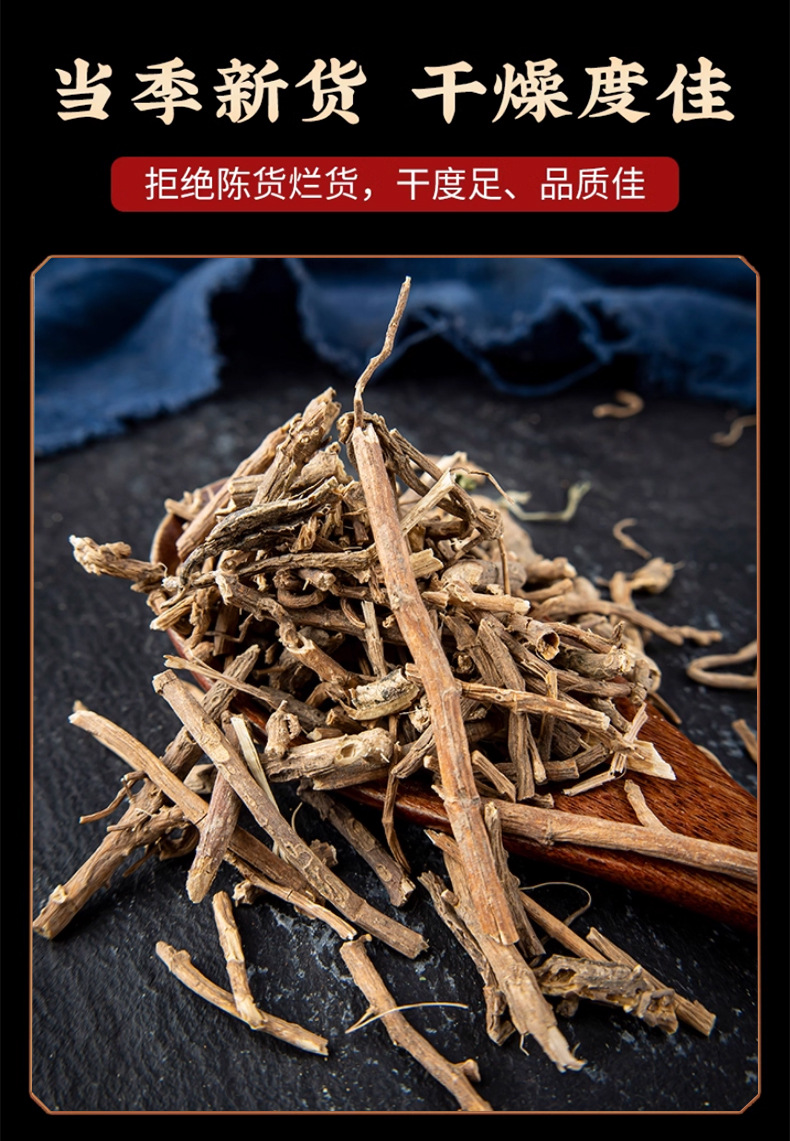 Dried Malan Root Kalimeris Root Ma Lan Gen 500g Natural Sulfur-Free Herbal Decoction Slices preparation