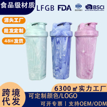 600ML����ʯ�y���׷ۓu�u�����̶����������ϱ��u�������\��ˮ��