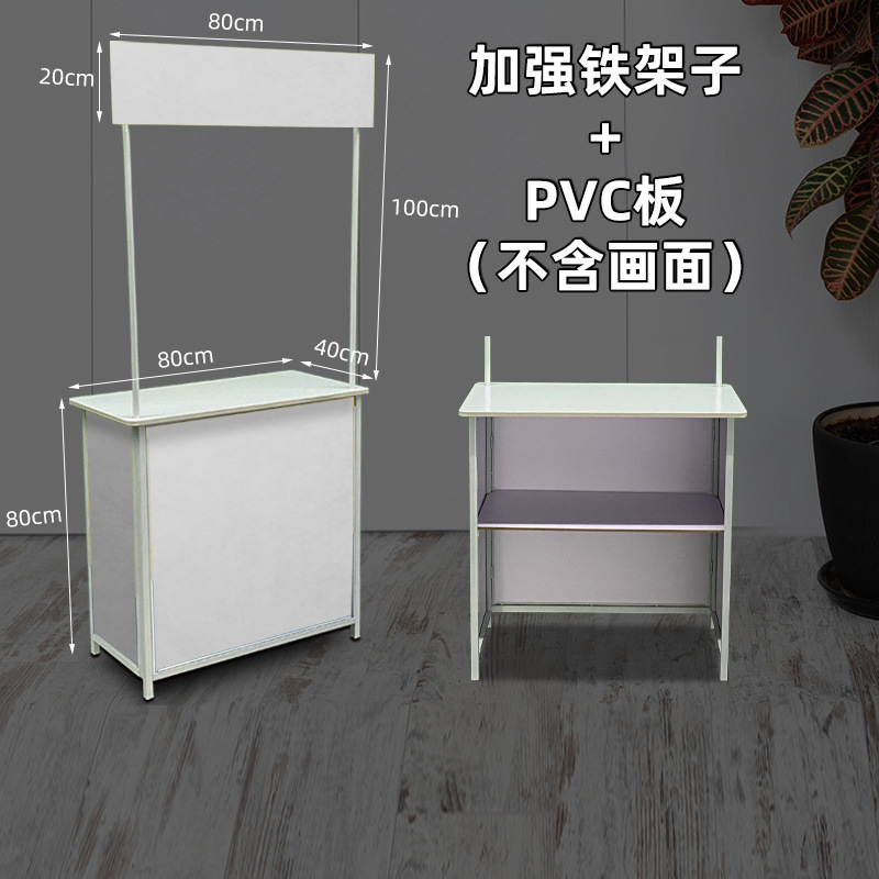 Mesa de promoción de hierro reforzado + tablero de PVC (sin imágenes)