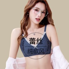 2025新款波点纯欲风内衣女小胸聚拢防下垂收副乳无痕蕾丝美背文胸