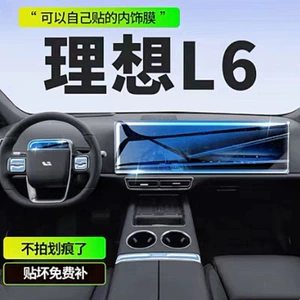 Li Auto L6 24 modelləri üçün mərkəzi konsol naviqasiya ekranı TPU filmi, avtomobil aksesuarları