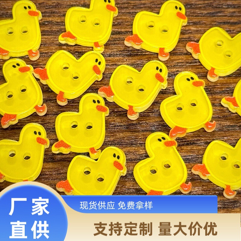 Cute Little Yellow Duck Cartoon Button Accessories DIY Cream Glue Phone Case Patch Hole Shoes Bjd Doll Clothes Decorative Buttons