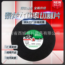 ��̩���и�Ƭ350��ɰ݆Ƭ400mm���F���P䓴�����Ƭ��ĥ��ĥ�C