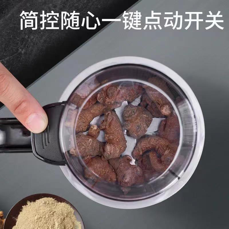 电动料理机杂粮药材辣椒八角调料研磨机家用小型黄豆咖啡豆打粉器|undefined