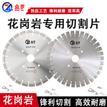 Ƭ350/600mmhͽʯƬt⾀ЙCиƬ